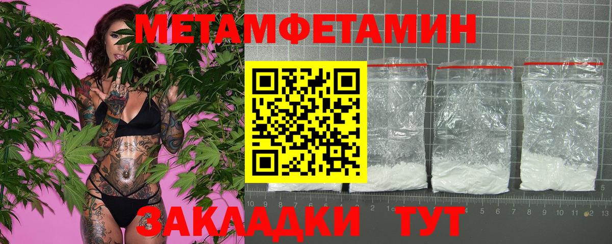 mega онион  Амфетамин Premium  Amphetamine  Амфетамин  Вход с VPN  Владимир 
