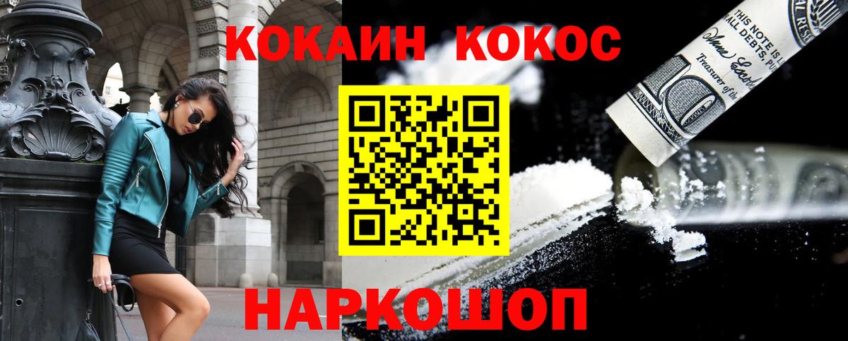 Alpha PVP СК кристаллы  ГАШ  Вход с VPN  Владимир  НБОМе  Каннабис  Мефедрон  