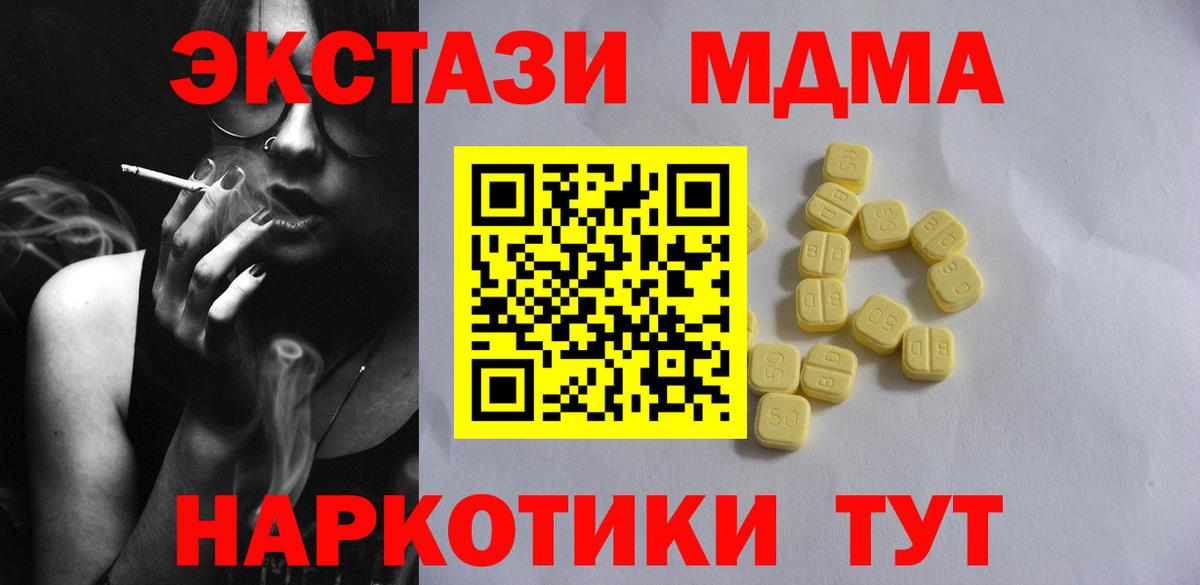 Экстази диски Владимир