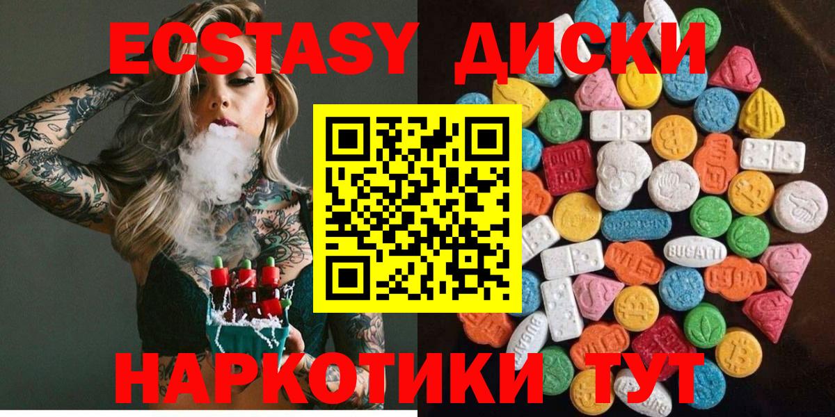   ONION  Ecstasy louis Vuitton  Ecstasy ешки  Вход с VPN  Владимир 