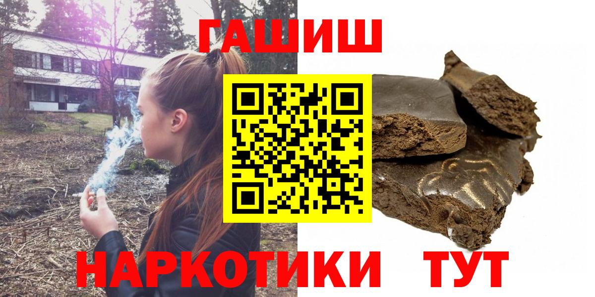 Гашиш убойный Владимир