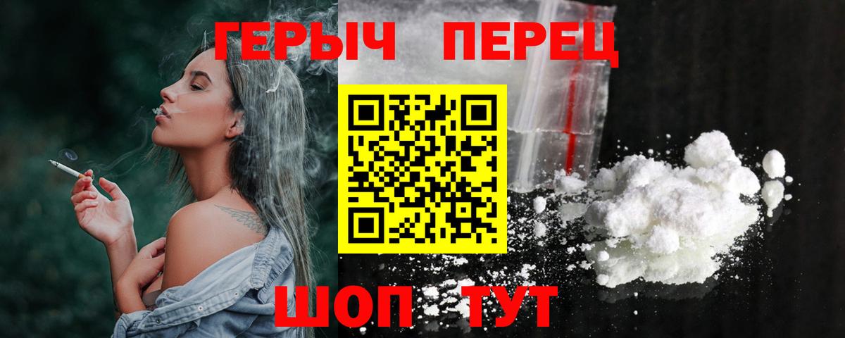 Героин белый Владимир