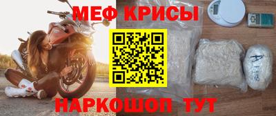 мет Владивосток