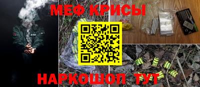 мет Владивосток
