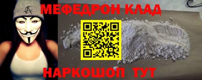 бошки Братск