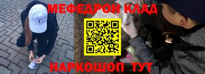 бошки Братск