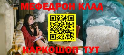 гашишное масло Боровичи
