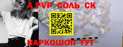 бошки Братск