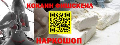 гашишное масло Боровичи