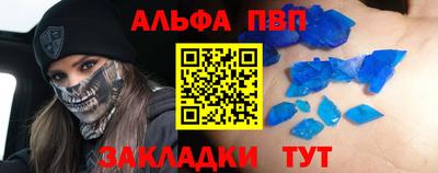 сатива Владикавказ