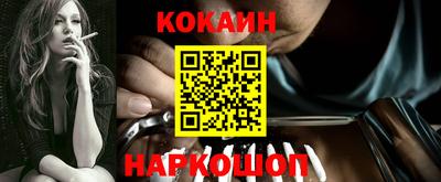 гашишное масло Боровичи