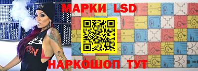бошки Братск