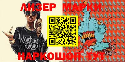 бошки Братск