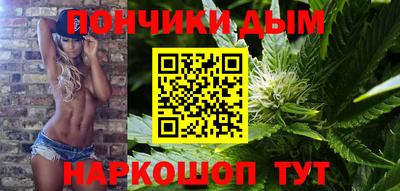бошки Братск
