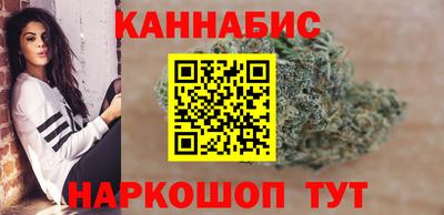 гашишное масло Боровичи