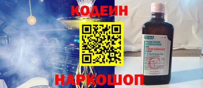 гашишное масло Боровичи