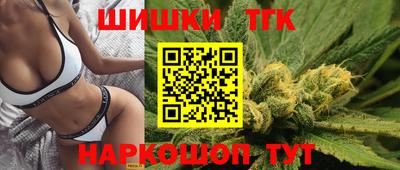 гашишное масло Боровичи