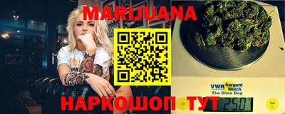 бошки Братск