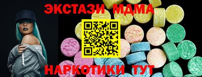 бошки Братск