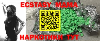 бошки Братск
