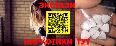 гашишное масло Боровичи