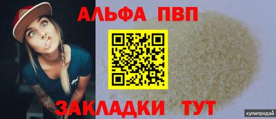 mdpv Брянск