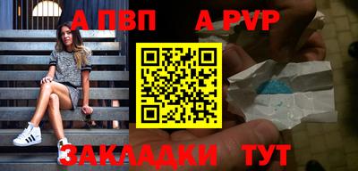 mdpv Брянск