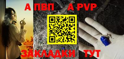 mdpv Брянск