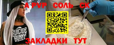 mdpv Брянск