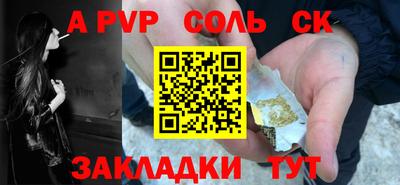 mdpv Брянск