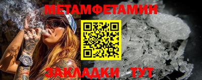 гашишное масло Боровичи