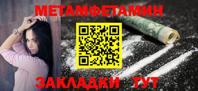 гашишное масло Боровичи