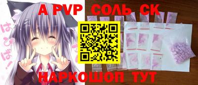 сатива Владикавказ