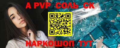 mdpv Брянск