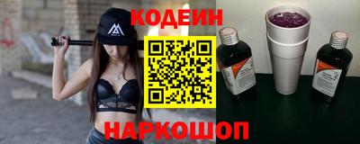 гашишное масло Боровичи