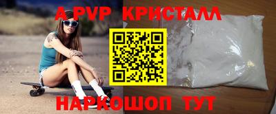 гашишное масло Боровичи