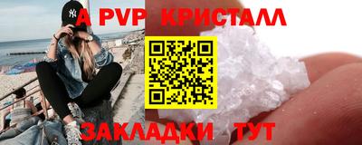 бошки Братск
