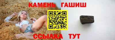 бошки Братск