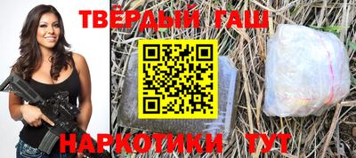 мет Владивосток
