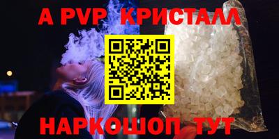 mdpv Брянск