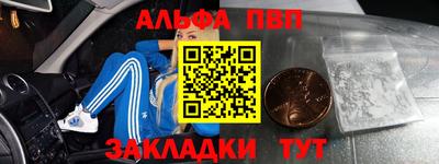 бошки Братск