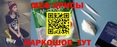 бошки Братск