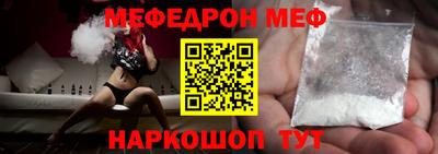 mdpv Брянск