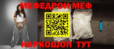 mdpv Брянск