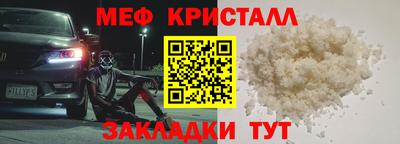 гашишное масло Боровичи