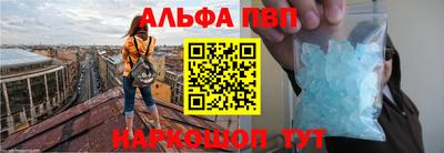 гашишное масло Боровичи