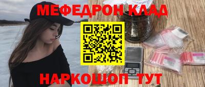 бошки Братск