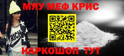 mdpv Брянск
