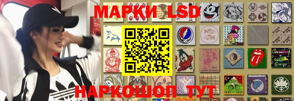 Лсд 25 экстази ecstasy  Вход с VPN  LSD-25 экстази кислота  Владимир 