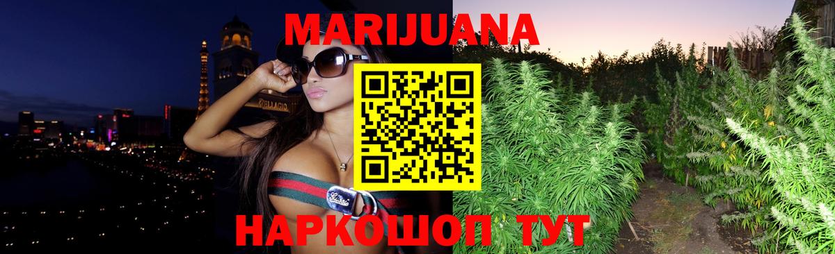 Марихуана MAZAR Владимир